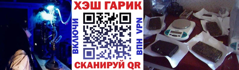 Где купить наркотики Хадыженск Кокаин  Каннабис  Меф мяу мяу  АМФЕТАМИН  Гашиш 