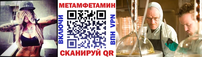 сколько стоит Хадыженск Амфетамин 98%