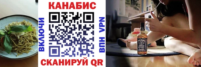Еда ТГК марихуана  Хадыженск 