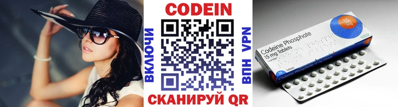 блэк спрут ССЫЛКА  купить наркотики цена  Хадыженск  Кодеиновый сироп Lean напиток Lean (лин) 