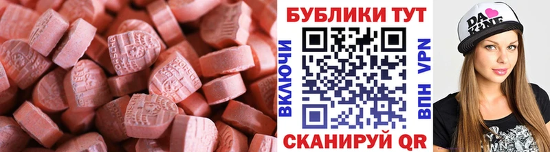 Ecstasy Дубай  Хадыженск 
