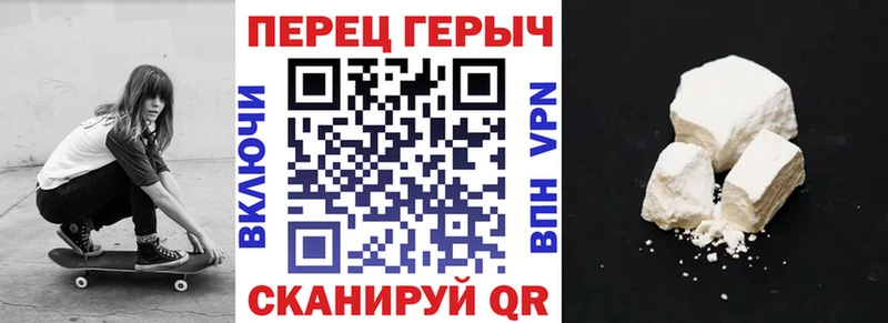 Героин гречка  продажа наркотиков  Хадыженск 