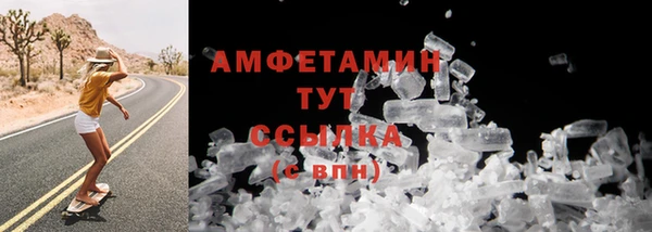 MDMA Premium VHQ Алексеевка