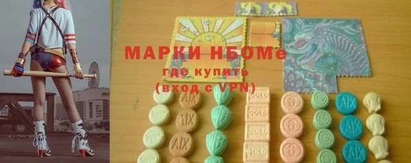 ешки Армянск