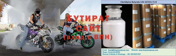 ешки Армянск