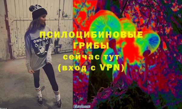 меф VHQ Арсеньев
