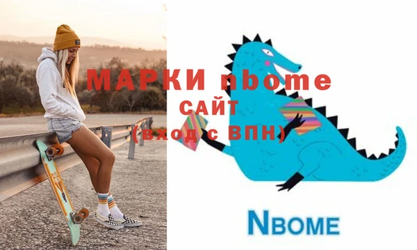 ешки Армянск
