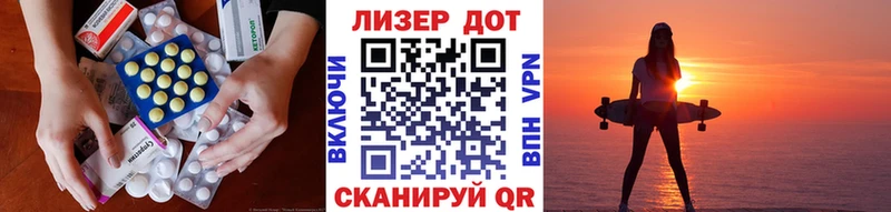 ЛСД экстази кислота  Хадыженск 