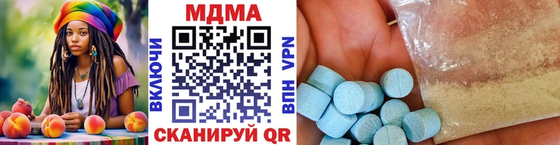 сайты даркнета какой сайт  Хадыженск  MDMA Molly 