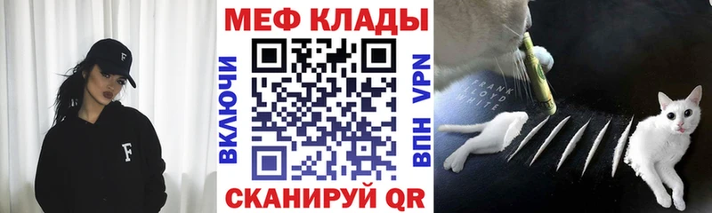 KRAKEN зеркало  Хадыженск  Мефедрон mephedrone 