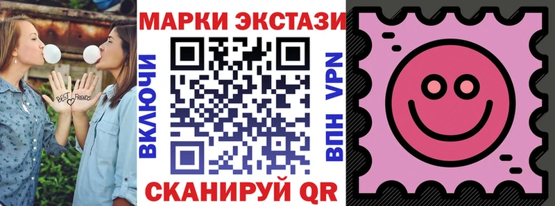 Марки NBOMe 1,5мг  Хадыженск 