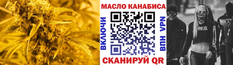 Дистиллят ТГК гашишное масло  Хадыженск 